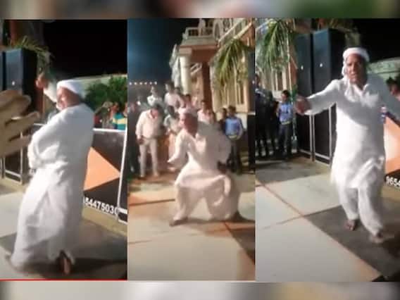Viral Video: ਸਟੇਜ 'ਤੇ ਡਾਂਸਰ ਨੂੰ ਦੇਖਦੇ ਹੀ ਤਾਊ ਬਣ ਗਏ ਅਮਿਤਾਭ ਬੱਚਨ, 55 ਦੀ ਉਮਰ 'ਚ ਦਿਖਾਈ ਬਚਪਨ ਵਾਲੀ ਹਰਕਤਾਂ! Viral Video: ਸਟੇਜ 'ਤੇ ਡਾਂਸਰ ਨੂੰ ਦੇਖਦੇ ਹੀ ਤਾਊ ਬਣ ਗਏ ਅਮਿਤਾਭ ਬੱਚਨ, 55 ਦੀ ਉਮਰ 'ਚ ਦਿਖਾਈ ਬਚਪਨ ਵਾਲੀ ਹਰਕਤਾਂ!