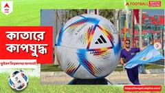 মেসিদের খেলা দেখতে বিয়ে বাতিল করে কাতারে আর্জেন্তিনার ভক্ত, পেয়ে গেলেন চাকরিও