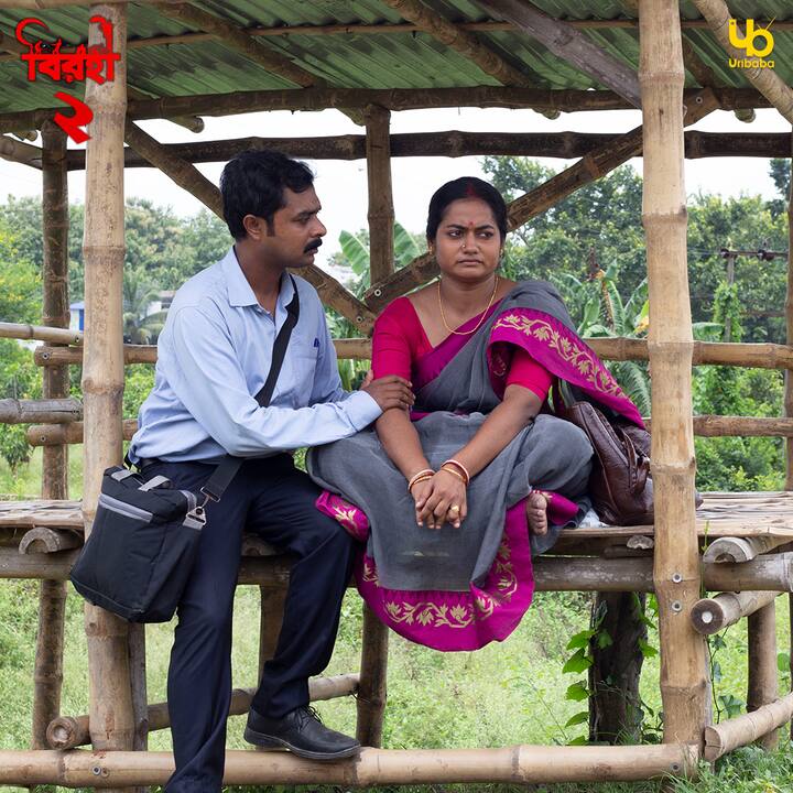 প্রদীপ্ত ভট্টাচার্য্যের পরিচালনায় দ্বিতীয় এই সিজন মুক্তি পাবে ডিসেম্বরে।