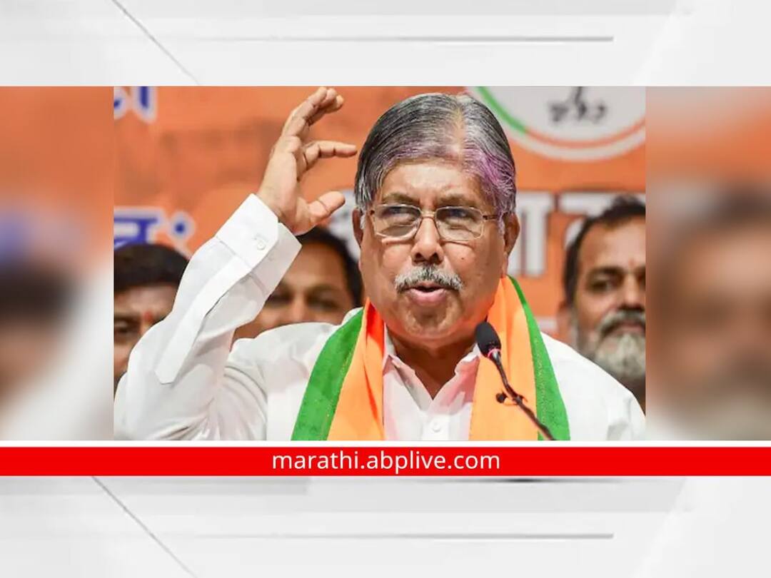 File atrocity case against Chandrakant Patal Demand by Mahavikas Aghadi in Kolhapur MVA on Chandkrant Patil : चंद्रकांत पाटलांविरोधात अॅट्राॅसिटीचा गुन्हा दाखल करा; कोल्हापुरात महाविकास आघाडीची मागणी 