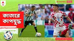 আর্জেন্তিনা-ক্রোয়েশিয়া মুখোমুখি ফুটবল যুদ্ধের ইতিহাস কী বলছে?