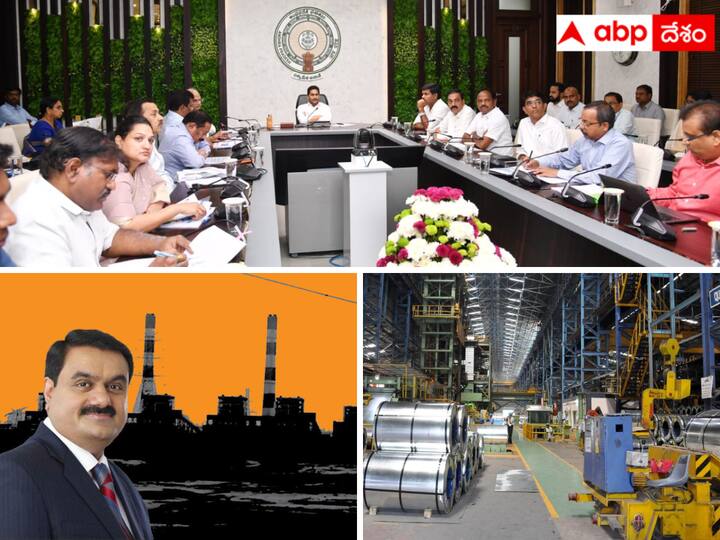 CM Jagan approved the investment of three huge industries in Kadapa. AP Investments : కడపకు పెట్టుబడుల వరద - ఒకే సారి రూ.23,985 కోట్లతో పరిశ్రమలకు ప్రభుత్వం గ్రీన్ సిగ్నల్ !
