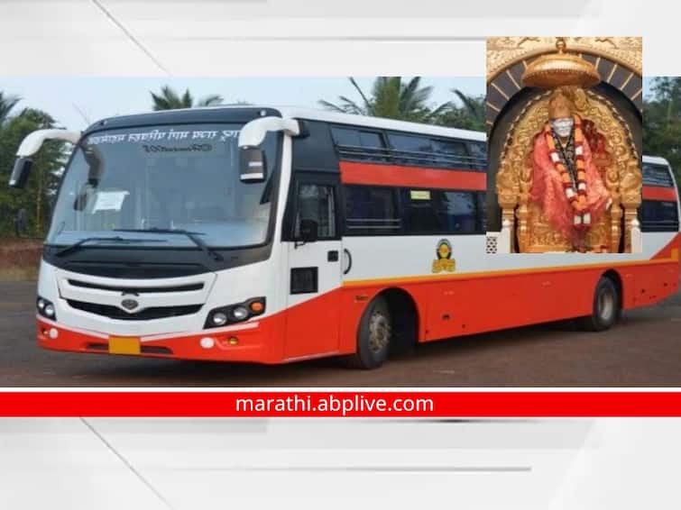 Direct bus service of Maharashtra ST Corporation from Nagpur to Shirdi will start from Thursday from Samruddhi Highway Nagpur ST Bus : साई भक्तांसाठी एसटी महामंडळाची भेट; समृद्धी महामार्गावरुन नागपूर ते शिर्डी 'नॉनस्टॉप' बससेवा, 'या' सवलतीही मिळणार