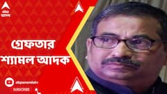 গ্রেফতার হলদিয়ার প্রাক্তন পুরপ্রধান ও বিজেপি নেতা শ্যামল আদক