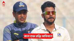 Ranji Trophy: জাতীয় দলে অভিমন্যু, রঞ্জির প্রথম ম্যাচে কারা বাংলার ইনিংস ওপেন করবেন?