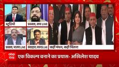 क्या 2024 जंग की एक्सरसाइज UP Nikay Chunav में ही की जाएगी ? | BJP Vs SP | UP News