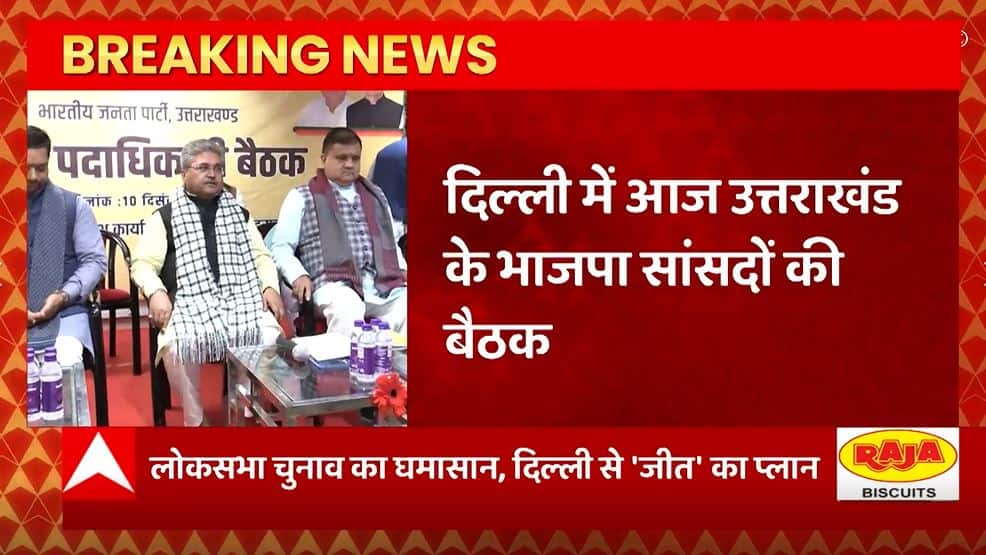 ABP News