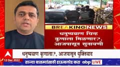 Maharashtra Politics : आजपासून ठाकरे विरुद्ध शिंदे गटाची चिन्हाची लढाई सुरू, काय होणार याकडे लक्ष