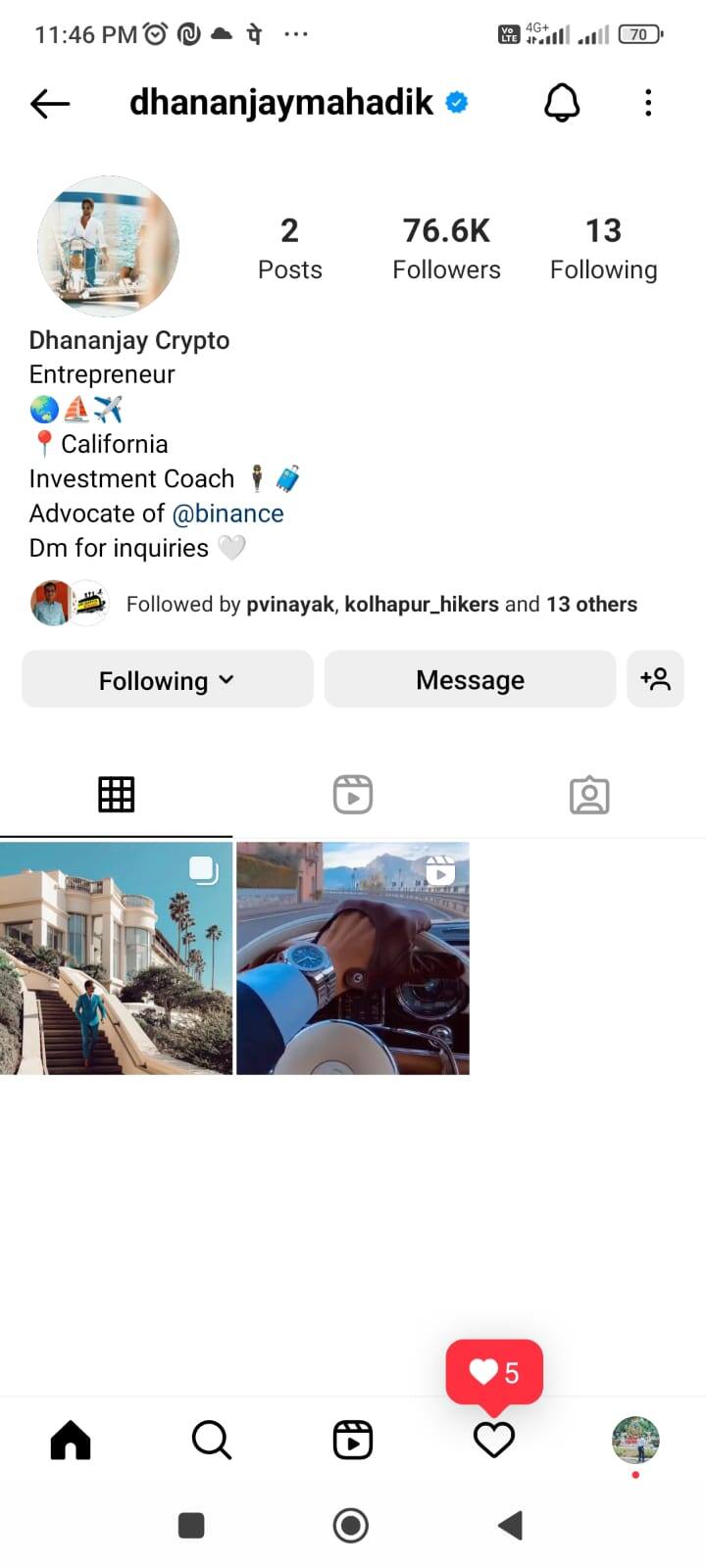 MP Dhananjay Mahadik : खासदार धनंजय महाडिकांचे इन्स्टा अकाउंट हॅक; रिकव्हर करण्यासाठी प्रक्रिया सुरु