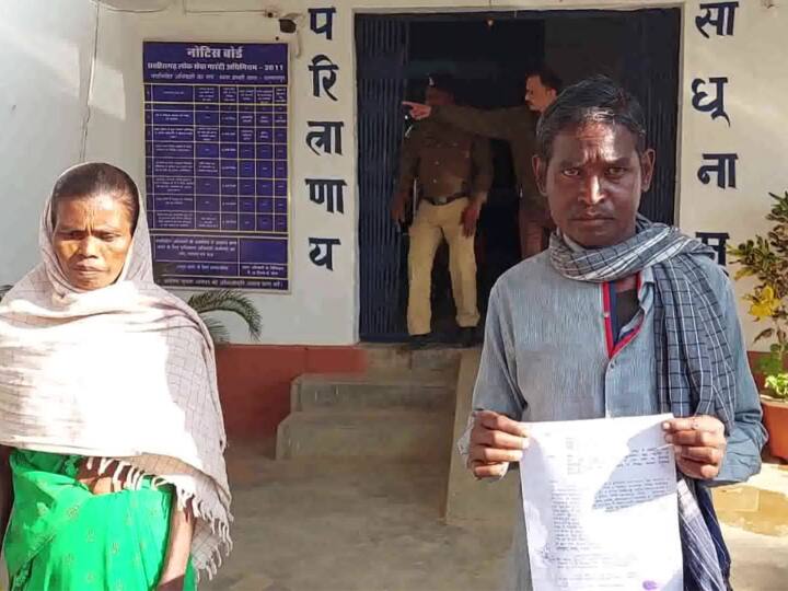 Chhattisgarh News Couple living in Balrampur got fraud, money withdrawn from their bank account ann Chhattisgarh: बेटे की शादी के लिए बैंक से पैसे निकालने गए गरीब दंपत्ति, कैशियर की बात सुनकर उड़े होश