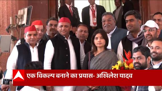 UP Nikay Chunav के तारीखों के ऐलान से पहले BJP सरकार पर Akhilesh Yadav का हमला... | UP News