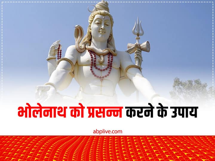 Lord Shiva: हर व्यक्ति है भोले भंडारी का ऋणी, जानें कैसे उतारें शिव जी का यह ऋण Lord Shiva: हर व्यक्ति है भोले भंडारी का ऋणी, जानें कैसे उतारें शिव जी का यह ऋण