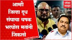Gulabrao Patil On Eknath Khadse : एकनाथ खडसे पैलवान,आम्ही चारही मुंड्या चित करत निवडणूक लढवली