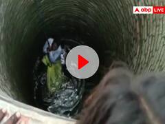 छपरा में GF को पाने के लिए कुएं में कूदा प्रेमी, कहा- 3 मिनट में प्रेमिका को बनाओ मेरी पत्नी, बाहर निकला तो...