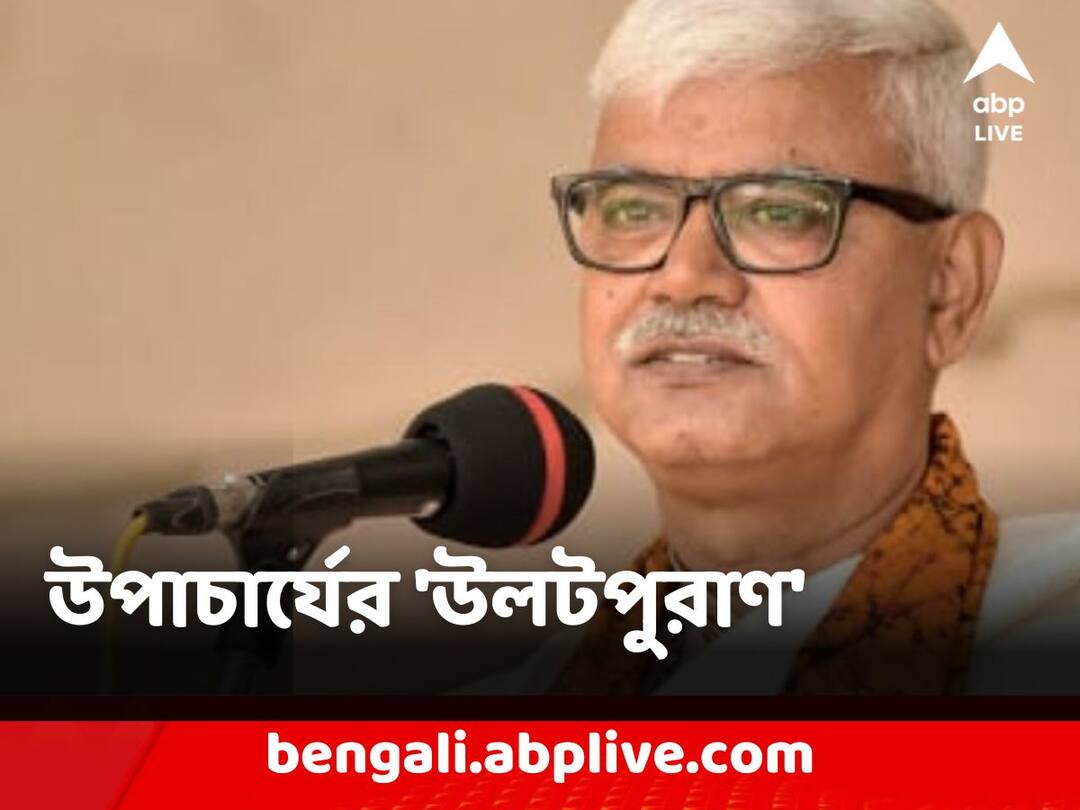 explosive statement of the Vice-Chancellor of Visva Bharati bidyut chakraborty Visva Bharati: দেশের শিক্ষাব্যবস্থায় রাজনীতিকদের হস্তক্ষেপ রয়েছে, বিস্ফোরক বিবৃতি বিশ্বভারতীর উপাচার্যের