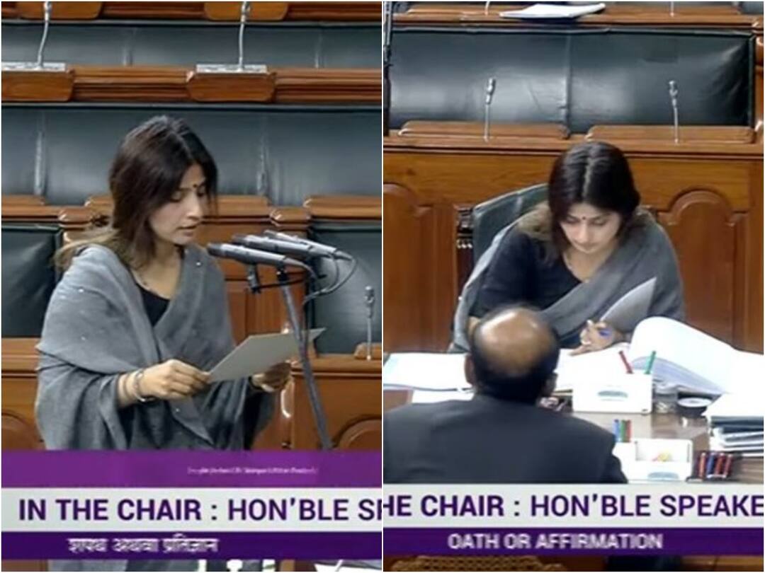 Samajwadi Party Dimple Yadav Takes Oath As Lok Sabha Member from Uttar Pradesh Dimple Yadav: లోక్‌సభ ఎంపీగా డింపుల్ యాదవ్ ప్రమాణస్వీకారం
