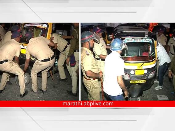Pune Rickshaw Strike: पुण्यात रिक्षाचालकांचं आंदोलन; रिक्षा सोडून निघाले घरी, पोलीसही अॅक्टिव्ह मोडमध्ये; स्वतः हटवल्या रिक्षा