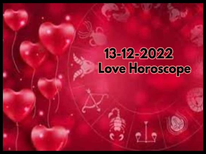 Love Horoscope Today 13th December 2022: Love Rasi Phalalu Astrological Prediction for Aries, Gemini and Other Zodiac Signs Love Horoscope Today 13th December 2022: ఈ రాశివారు 'పని -బంధం' మధ్య సమతుల్యత పాటించండి
