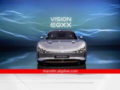 Mercedes Benz Vision EQXX: 1000 हजार किमीची जबरदस्त रेंज, किलर लूक; फोटो पाहून म्हणाला वाह...