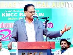 ‘बच्चों को एक साथ बैठाकर समलैंगिकता और... सिखाया जा रहा है’, केरल में शैक्षिक सुधारों पर IUML नेता का विवादित बयान