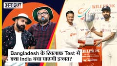 Ind vs Ban 1st Test 2022: Bangladesh के ख़िलाफ़ क्या होगी Team India की Playing 11?