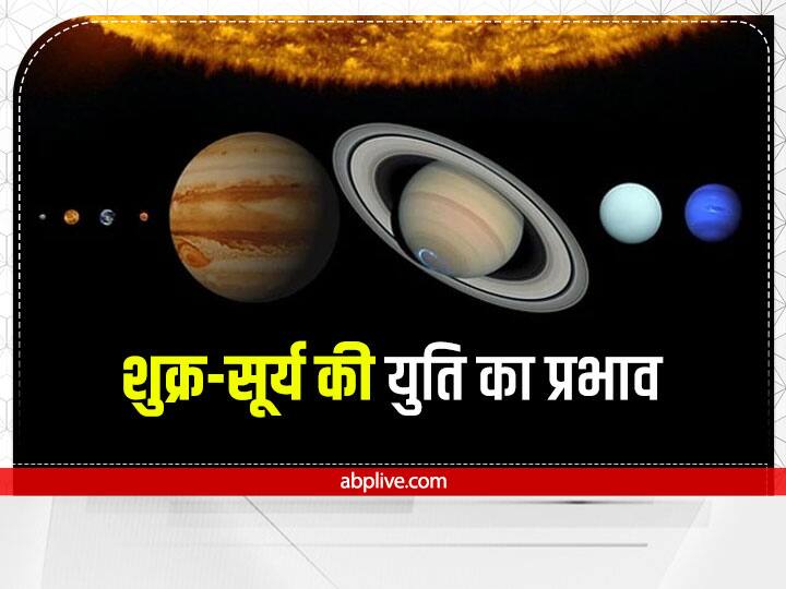 पंचांग के मुताबिक बुद्धि प्रदाता ग्रह बुध 3 दिसंबर को और भौतिक सुख सुविधाओं के प्रदाता शुक्र 5 दिसंबर 2022 को धनु राशि में प्रवेश कर चुके हैं. अब 16 दिसंबर सूर्य धनु राशि में प्रवेश करेंगे. तो धनु राशि में बुध सूर्य और शुक्र की युति बनेगी. इस युति के प्रभाव से इन राशियों को विशेष लाभ होगा.