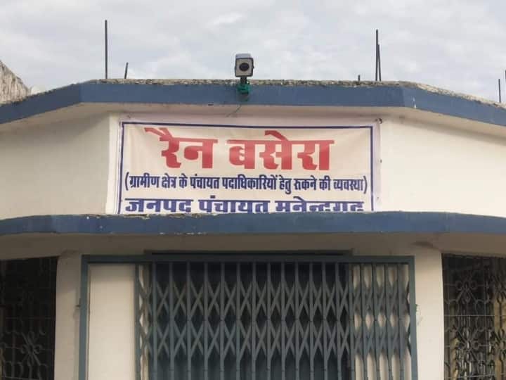 Surguja News: सरगुजा संभाग में पड़ रही कड़ाके की ठंड, इस वजह से काम नहीं आ रहा मुसाफ़िरों के लिए बना रैन बसेरा