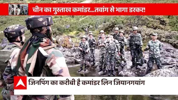 India China Border Row: Red Alert on LOC amid tension | ABP News