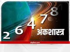 Marriage Numerology: आपकी शादी की तारीख बताती है कैसा रहेगा आपका वैवाहिक जीवन, जानिए