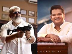 Thunivu Second Single: ’காசேதான் கடவுளடா’; வருகிறது துணிவு படத்தின் செகண்ட் சிங்கிள்..ஜிப்ரான் ட்வீட்!