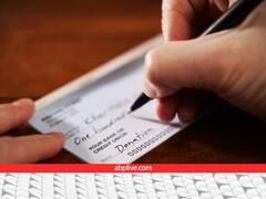 किसी को चेक दे दिया और खाते में पैसे नहीं हैं...तो इतने साल खानी होगी जेल की हवा