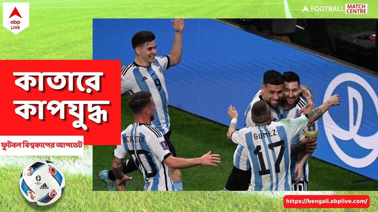 FIFA WC 2022: Lionel Messi can break multiple records in Semi Final clash vs Croatia FIFA WC 2022: ক্রোয়েশিয়ার বিরুদ্ধে সেমিফাইনালে একগুচ্ছ রেকর্ড গড়ার হাতছানি মেসির সামনে