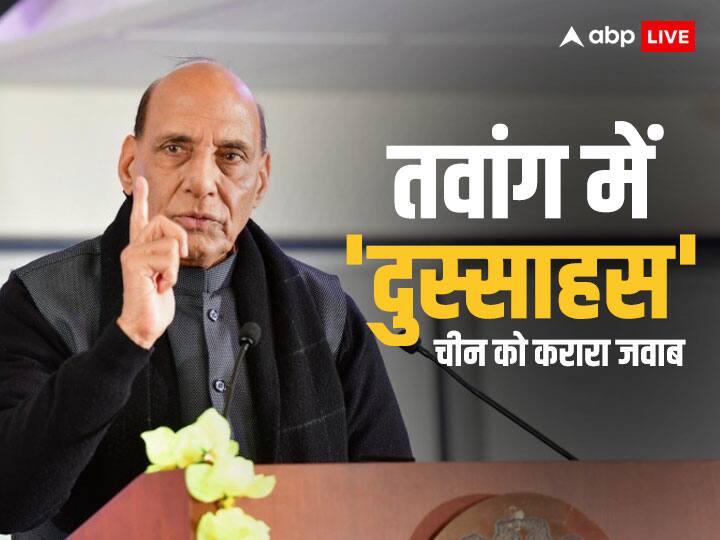 Rajnath Singh Statement Key Points in Parliament on India-China Border Clash At LAC Arunachal Pradesh India-China Border Clash: संसद में रक्षा मंत्री राजनाथ बोले- चीन ने 9 दिसंबर को घुसपैठ की कोशिश की, भारतीय सेना ने पीछे खदेड़ा