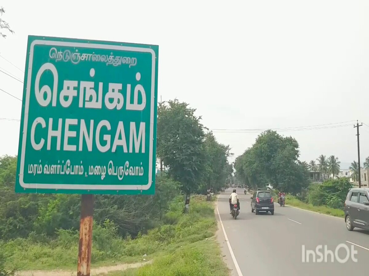 Crime: மனைவி,  குழந்தைகளை வெட்டிக்கொன்று கூலித் தொழிலாளி தற்கொலை - செங்கம் அருகே அதிர்ச்சி