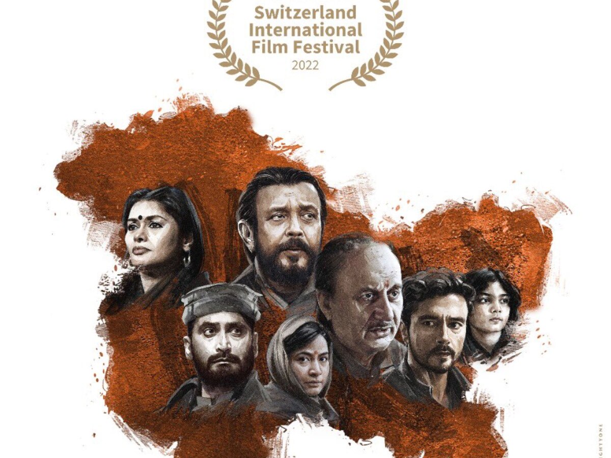 Vivek Agnihotri's 'The Kashmir Files' Gets Selected For 'Official  Selection' Of Switzerland International Film Festival