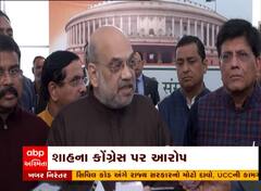 તવાંગમાં સૈનિકો વચ્ચે થયેલા ઘર્ષણ બાદ ગરમાઈ રાજનીતિ, શાહના કોંગ્રેસ પર આરોપ