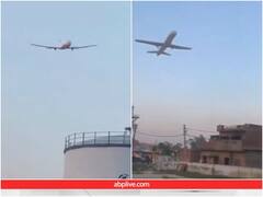 एयरप्लेन के स्कूल की छत पर उतरने का ऐसा वीडियो आपने शायद ही देखा होगा? यहां देखें