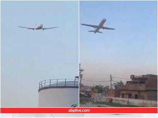 एयरप्लेन के स्कूल की छत पर उतरने का ऐसा वीडियो आपने शायद ही देखा होगा? यहां देखें