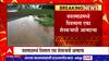 Yavatmal Farmer : यवतमाळ जिल्ह्यात शेतकरी आत्महत्यांमध्ये वाढ, दिवसाला एका शेतकऱ्यांची आत्महत्या