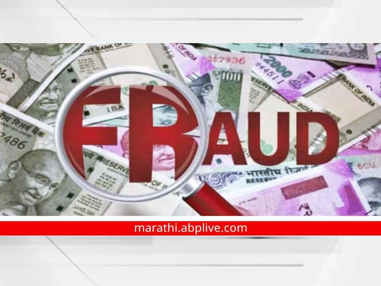 24 youths cheated of Rs 1 Crore 43 Lakh by pretending to be a government job in Kolhapur Kolhapur Crime : सरकारी नोकरीचे आमिष दाखवत बनावट नियुक्ती व ओळखपत्रे देवून 24 युवकांची 1 कोटी 43 लाख रुपयांची फसवणूक