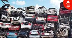 Vehicle Scrappage Policy: ਹੁਣ ਸਰਕਾਰੀ ਕਰਮਚਾਰੀ ਨਹੀਂ ਚਲਾ ਸਕਣਗੇ 15 ਸਾਲ ਪੁਰਾਣੇ ਵਾਹਨ, ਵਿੱਤ ਮੰਤਰਾਲੇ ਨੇ ਜਾਰੀ ਕੀਤਾ ਹੁਕਮ