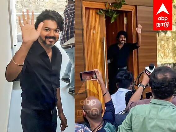 Vijay meets fans : ’கெத்தா’ இறங்கிய விஜய் அரசியல் பேச்சுக்கு அச்சாரமா? FIRST VISUALS