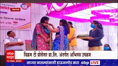 Jalna : प्रधानमंत्री टी.बी. मुक्त भारत अभियानाअंतर्गत क्षयरुग्णांना पोषण आहार किटचं वाटप