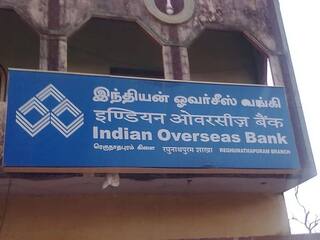 Indian Overseas Bank Increases Interest Rates On Fixed Deposits Under Rs 2 Crore IOB Bank : வங்கியில் சேமிப்பு திட்டங்கள் தொடங்கும் ஐடியா இருக்கா?ஃபிக்சட் டெபாசிட்களுக்கான வட்டி விகிதத்தை உயர்த்திய வங்கிகள்!
