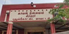 கணவன் தூக்கு போட்டு தற்கொலை; சிறிது  நேரத்தில் மனைவியும் இறப்பு - புதுக்கோட்டையில் சோகம்