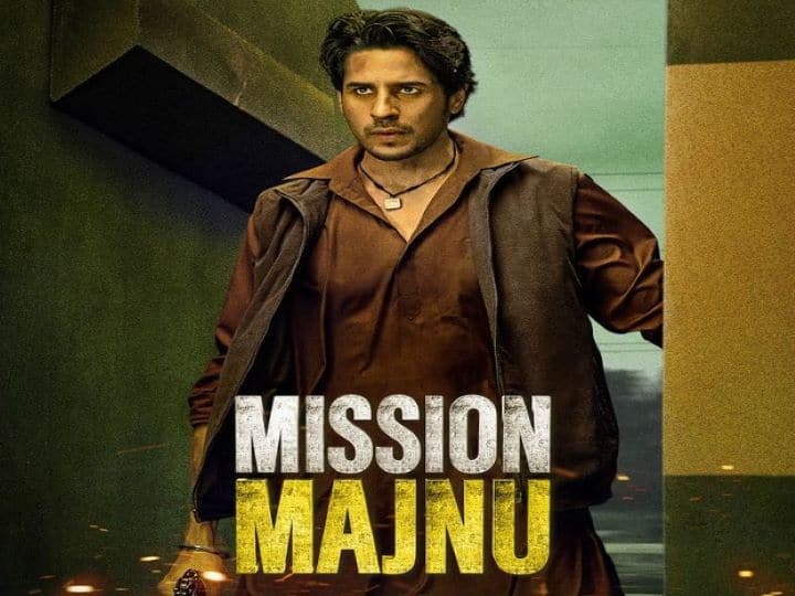 Mission Majnu: 'मिशन मजनू' में रॉ एजेंट के रोल में नजर आएंगें Sidharth Malhotra, फिल्म की रिलीज डेट हुई अनाउंस Siddharth Malhotra film Mission Majnu will be released on 20 January 2023 on OTT platform Netflix Mission Majnu: 'मिशन मजनू' में रॉ एजेंट के रोल में नजर आएंगें Sidharth Malhotra, फिल्म की रिलीज डेट हुई अनाउंस