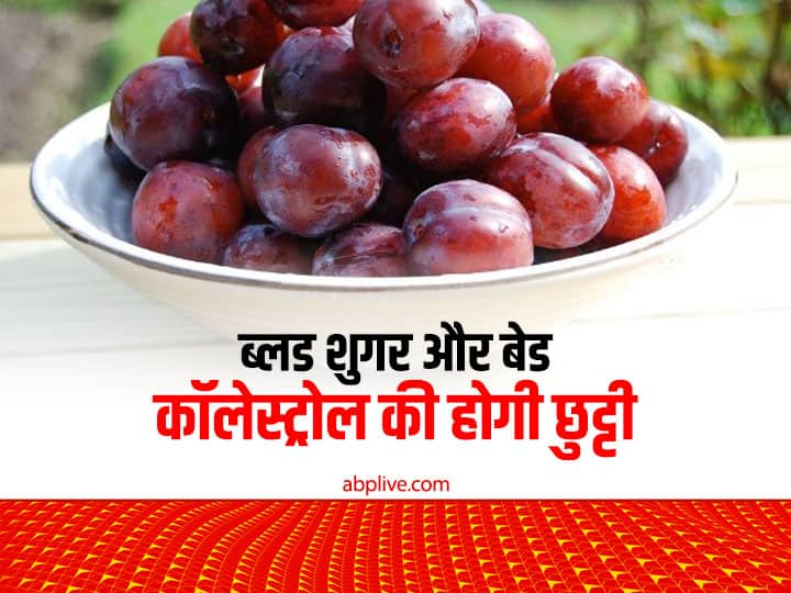 how plum improve your health how to control blood sugar and high cholesterol Benefits Of Pulpy Fruits: ब्लड शुगर कंट्रोल रखते हैं ये गूदेदार फल, बेड कॉलेस्ट्रोल की भी हो जाती है छुट्टी