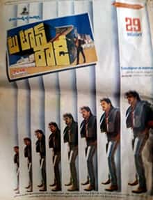 Happy Birthday Venkatesh: ఇన్ని మల్టీస్టారర్స్ వెంకీ మామకే సాధ్యం!