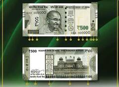 গাঁধীজির ছবি থাকবে না ! লক্ষ্মী-গণেশের ছবি এবার নোটে ?