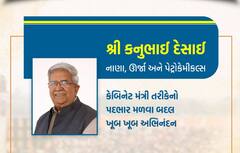 Gujarat Cabinet : CM ભૂપેન્દ્ર પટેલ પાસે કયા કયા છે ખાતા ? જાણો કયા મંત્રીને મળ્યું કયું ખાતું